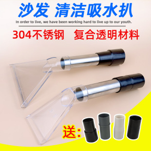 洁霸吸尘器BF501A沙发布艺地毯清洁吸水BF575吸水透明扒头BF585-3