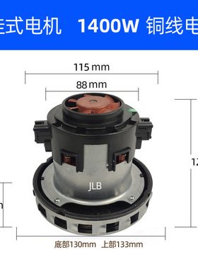 广州大友壁挂式吸尘器配件风机 电机HLX-GS-EP马达 1400W电动机