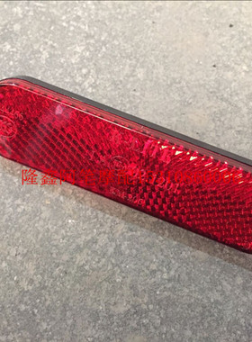 隆鑫摩托车配件CR1 CR5无极300R 500R 175R 200R原装后反射器