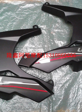 隆鑫劲隆配件LX150-56 GP200X JL150-56领跑200原装左右下导流罩