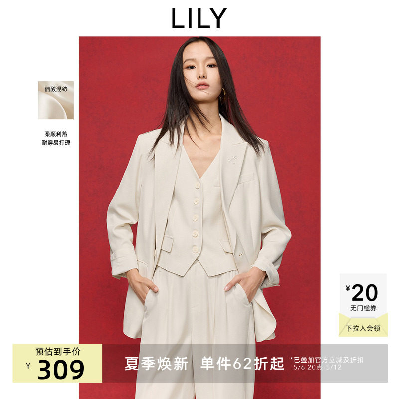 LILY2025春新款女装含醋酸气质职场通勤休闲高级套装米色西装马甲