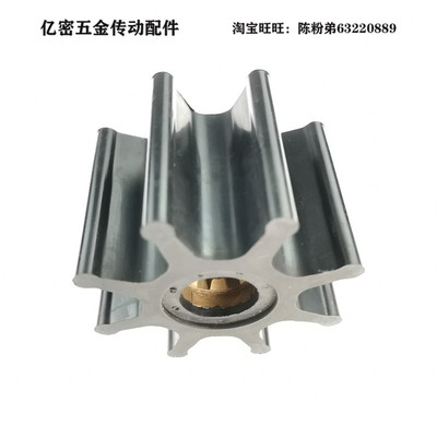 弹性橡胶叶轮毫米冷却泵