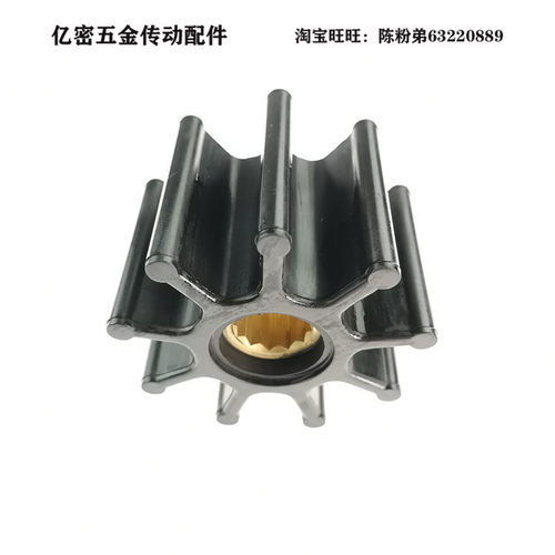 船用内弦内机冷却水泵弹性柔性橡胶叶轮MYK-171/SP100/80*54*20