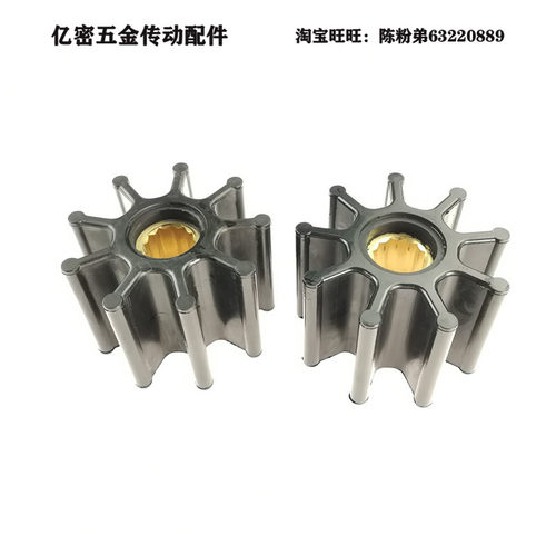 船舷内弦内机冷却水泵弹性柔性橡胶叶轮MYK-171/SP100/85*54*20