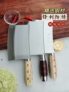 三环刀具家用菜刀正品加厚不锈钢切肉刀切片刀木柄刀锋利持久