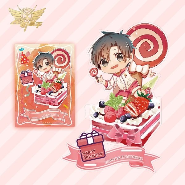 【全职高手】萌果酱 叶修 生日限定 q版立牌 动漫周边