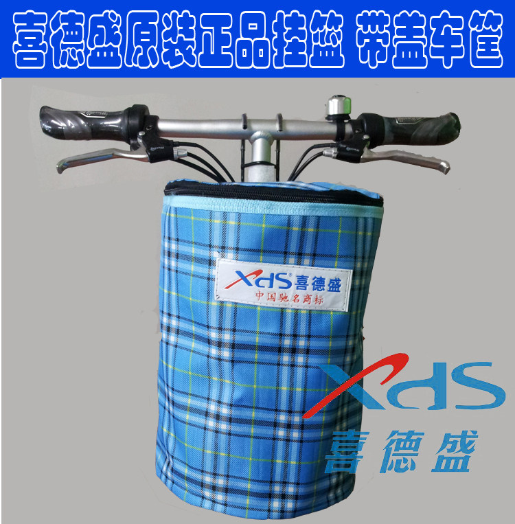 Panier pour vélo en toile - Ref 2267520 Image 1