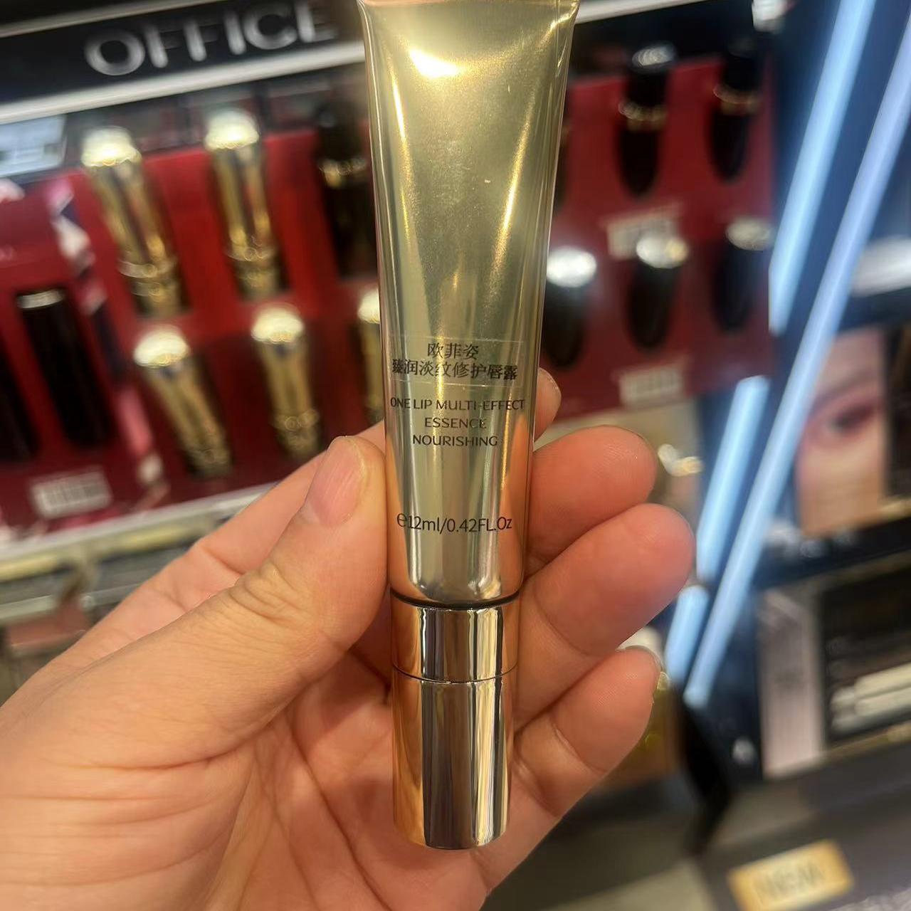 小熨斗臻润淡纹修护唇露