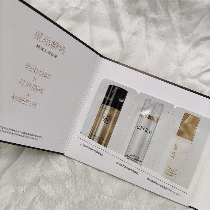 office欧菲姿积雪草保湿隔离霜妆前精华菁纯丝绒粉底小样2ML*3,彩妆/香水/美妆工具,隔离/妆前/素颜霜,淘宝优惠券,粉丝福利购,淘宝优惠卷