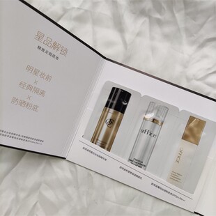 office欧菲姿积雪草保湿隔离霜妆前精华菁纯丝绒粉底小样2ML*3