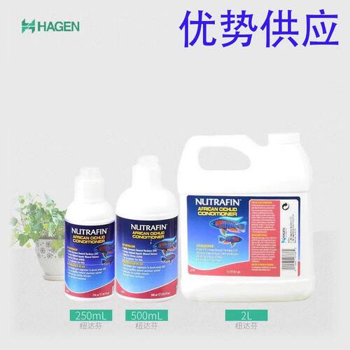 HAGEN赫根希瑾纽达芬GH硬度提升液硝化菌水晶虾矿物质稳定补充剂