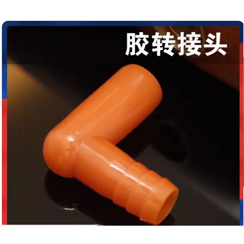 电木茶盘硅胶转接头90度弯头排水管茶台出水管连接头