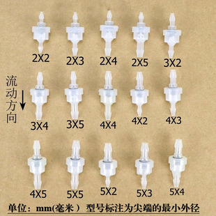 软管止回阀逆止阀配件单向阀抗臭氧气泵软管回流止水阀变径宝塔
