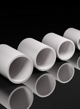 PVC直接管件配件接头直通水管鱼缸上下水20 25 50 63 75白蓝灰色