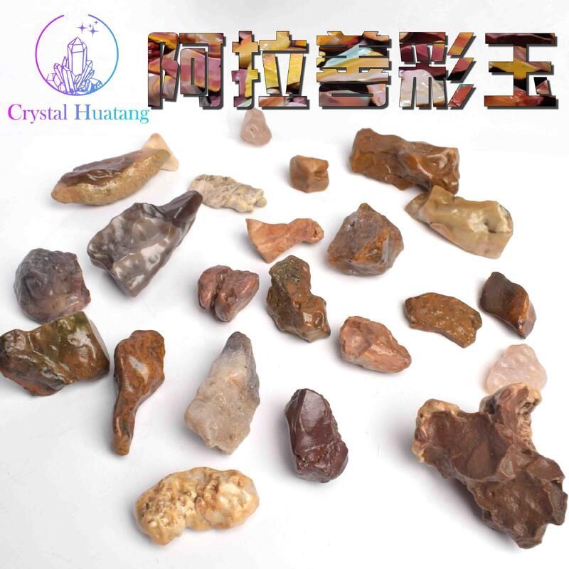 矿区直发新疆阿拉善彩玉戈壁石玛瑙水晶原石鱼缸石造景盆栽铺面摆
