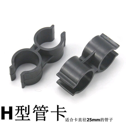 PVC双头灰色塑料管卡H型管卡蝴蝶双U型管座双管并排连接管卡