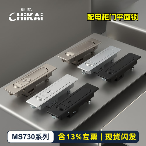 比质不比价MS730平面锁促销包邮