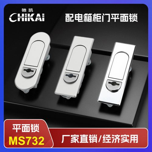 驰凯MS732柜门锁量大从优促销