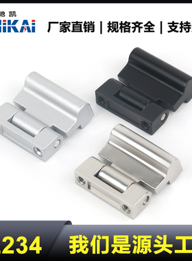 CL234铰链电箱电柜铰链网络机柜铰链柜门外装铰链HL054不锈钢铰链