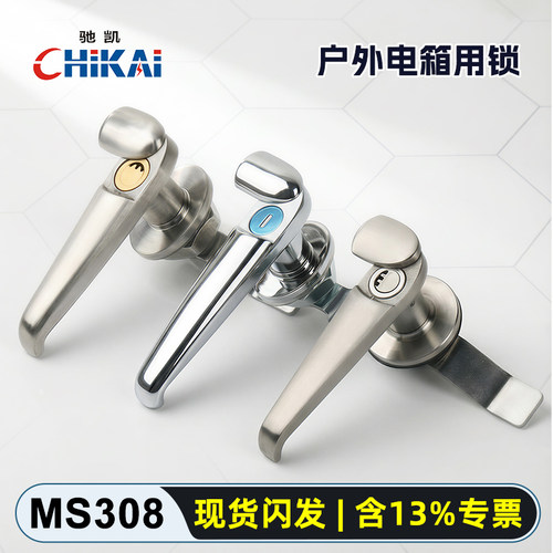 把手锁MS308防水密封耐腐蚀促销