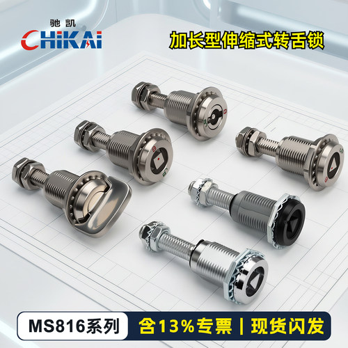 一字四方三角锁MS816转舌锁优质