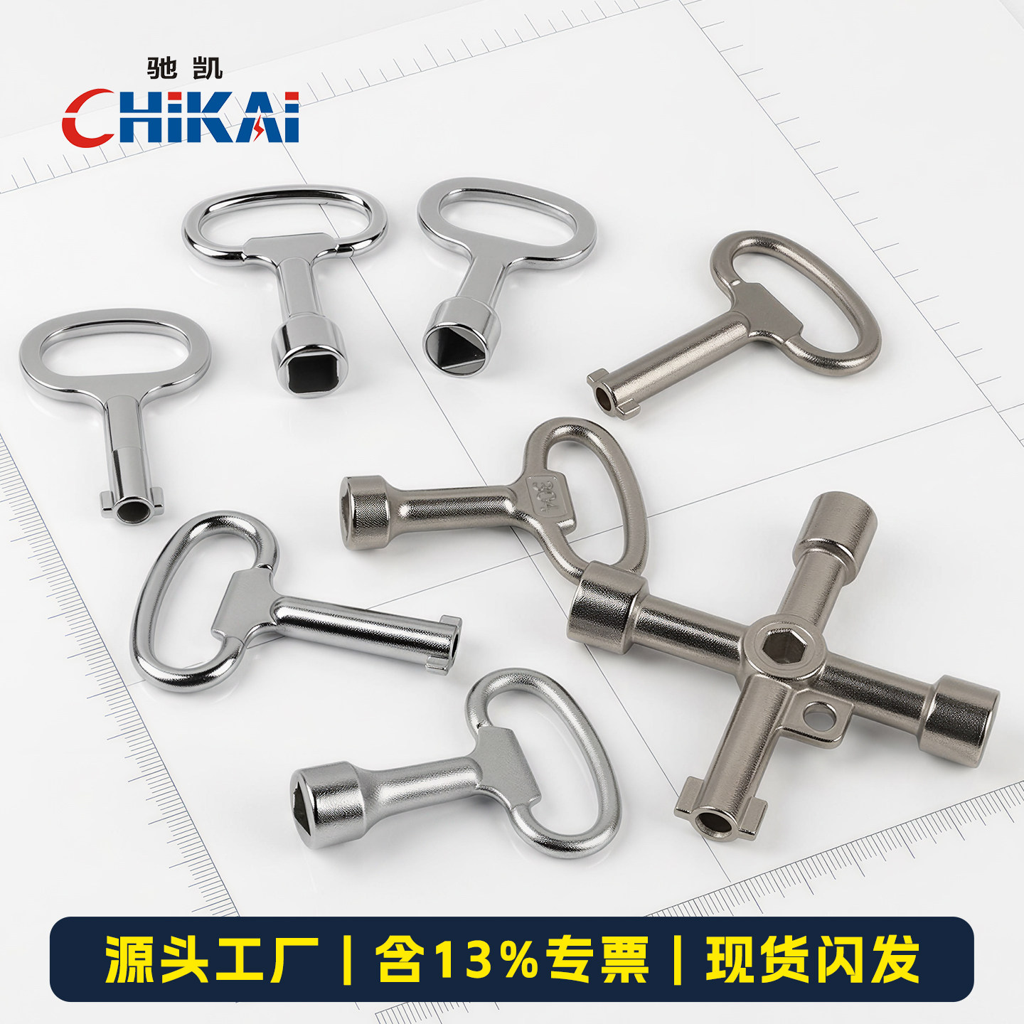 全系列钥匙规格齐全直销量大从优图片