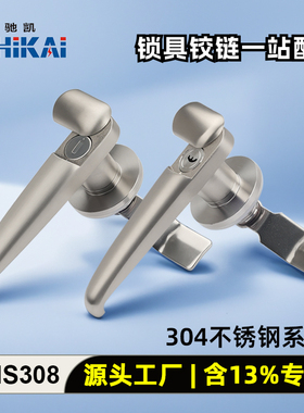 MS308-3不锈钢门锁执手锁配电箱门锁 通用户外防水把手锁电柜门锁