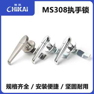 不銹鋼把手鎖MS308執(zhí)手鎖 戶外機(jī)箱防水鎖開關(guān)柜機(jī)柜鎖配電箱門鎖