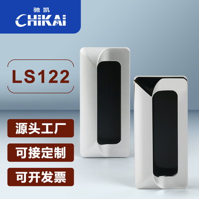 驰凯LS122拉手规格齐全量大从优