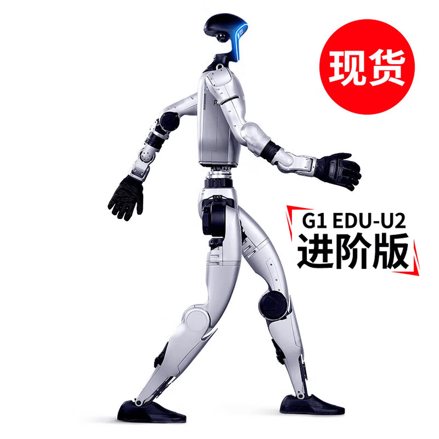宇树®人形机器人G1 EDU-智能机器人