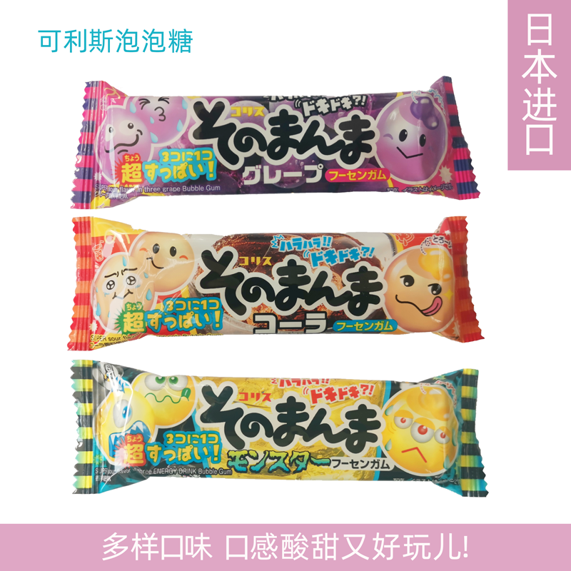 日本进口 可利斯果味泡泡糖14.4g 葡萄味可乐味 能量饮料味怪兽糖