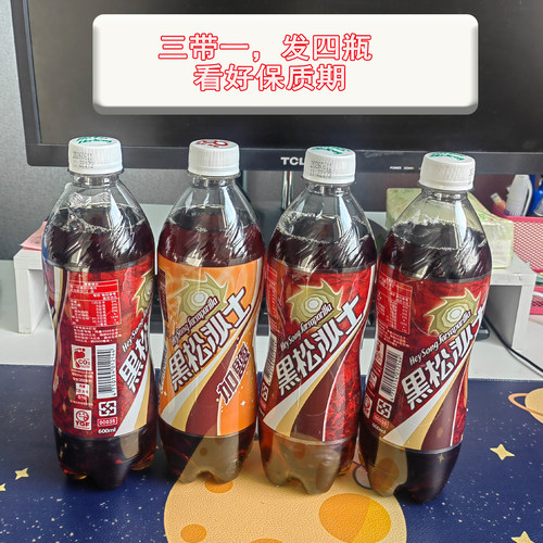 黑松经典加盐沙士600ml出游汽水