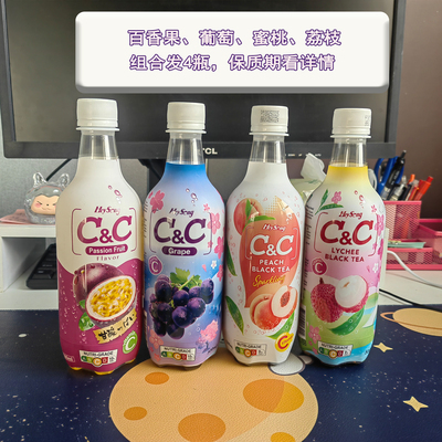 黑松CC气水500ml4瓶装补维生素c
