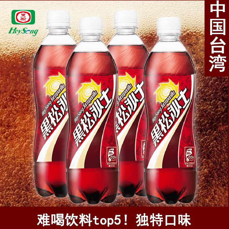 【现货】台湾进口黑松沙士600ml 难喝碳酸饮料夏日清凉沙示新日期