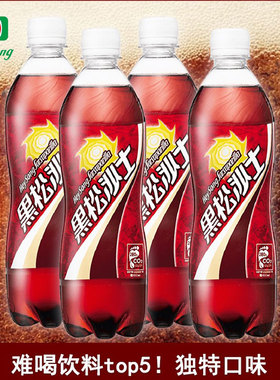 【现货】4瓶12瓶台湾进口黑松沙士600ml难喝碳酸饮料火锅搭档夏日