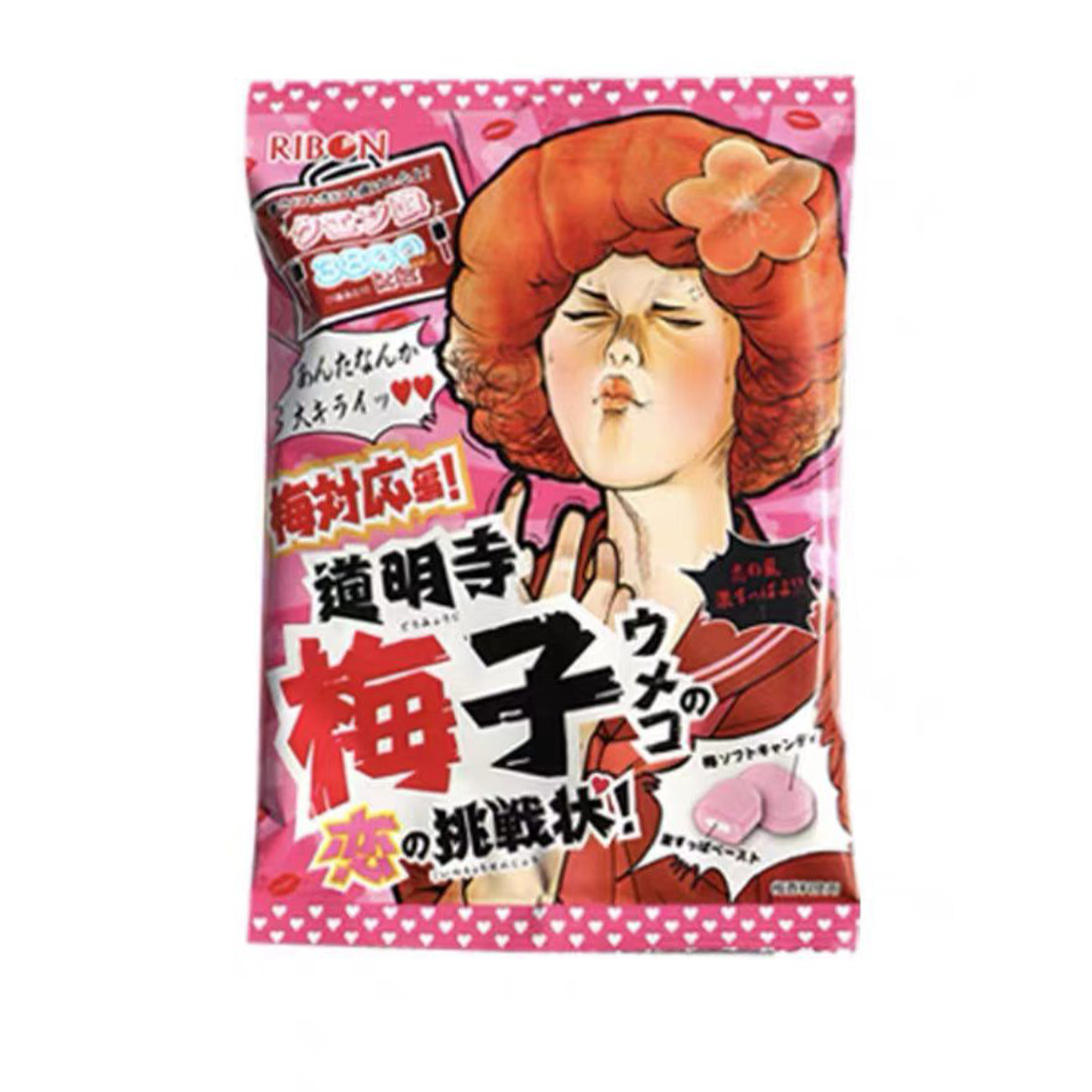 【买1送1】日本进口Ribon理本 瑞本道明寺梅子水果味夹心糖软糖