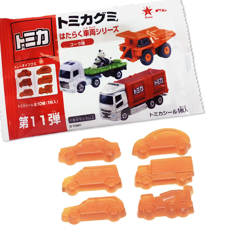 【现货】日本进口多美卡 工程车形可乐味凝胶软糖20g儿童汽车糖果,零食/坚果/特产,软糖/果味糖/凝胶糖果,淘宝优惠券,粉丝福利购,淘宝优惠卷