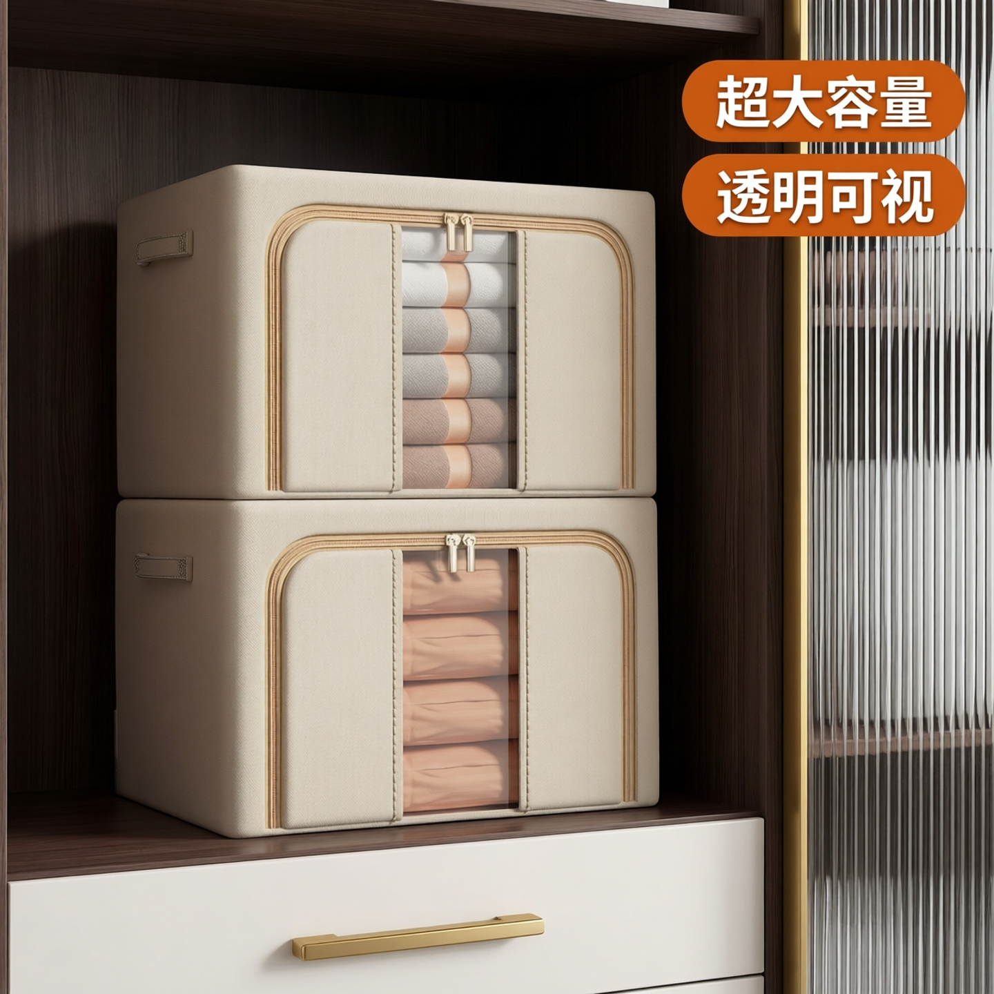 衣服收纳箱布艺家用衣柜整理盒特大号超大折叠式被子衣物储物神器