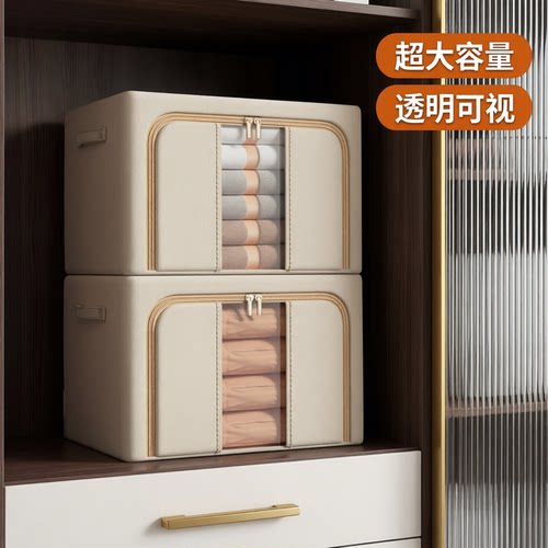 布艺折叠收纳箱特大号衣柜整理
