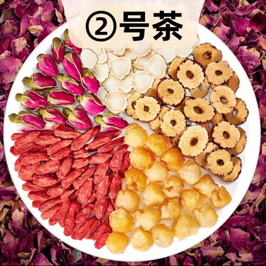 ②号气皿茶 养生茶人参红枣玫瑰枸杞桂圆男女性组合花茶抖音同款