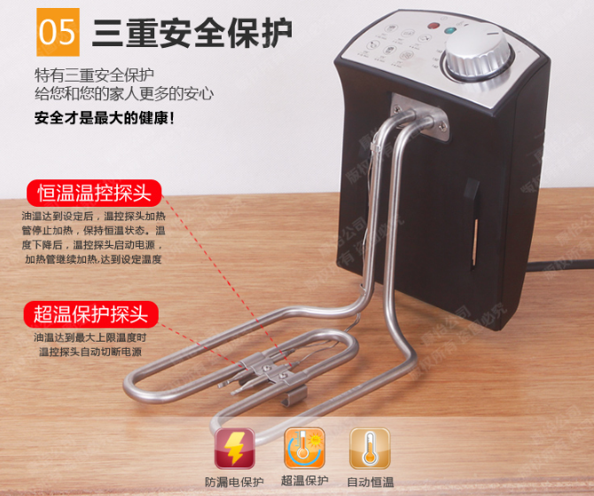 控制盒主机机头配件发热器油炸锅图片