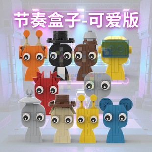 sprunki节奏盒子萌宠全套益智积木人仔MOC周边儿童手办拼装玩具