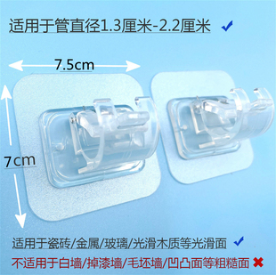 夹子粘钩配件 免打孔伸缩杆窗帘杆固定托架横杆挂杆支架粘贴式
