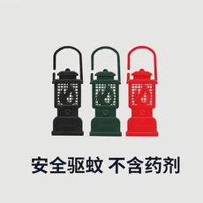Репелленты 日本驱蚊挂网夏季防蚊驱蚊神器灭蚊挂件驱蚊网纱窗防蚊子持久家用