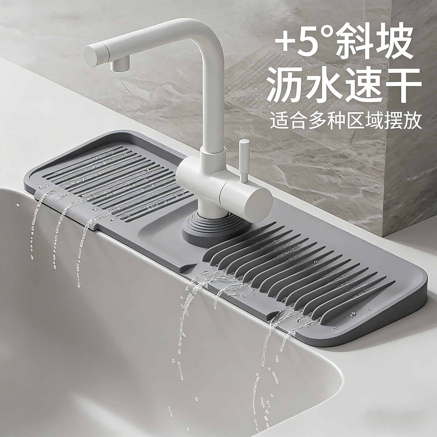 日本水龙头沥水垫硅胶防溅斜坡厨房台面水槽池挡接水洗手台吸水垫,厨房/烹饪用具,水槽置物架,淘宝优惠券,粉丝福利购,淘宝优惠卷