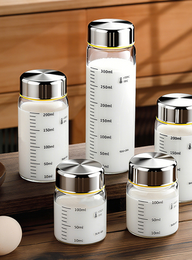 牛奶杯带刻度微波炉专用热奶杯便携式早餐外带豆浆杯密封玻璃水杯