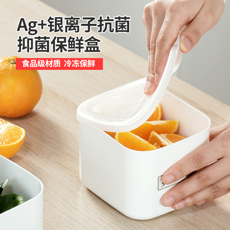 冰箱保鲜收纳盒食品级便当盒