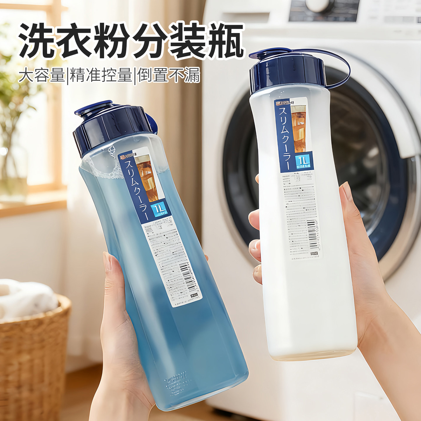 日本进口大容量洗衣粉专用收纳盒分装瓶皂粉洗衣液容器密封储存罐,收纳整理,洗衣粉收纳盒/罐,淘宝优惠券,粉丝福利购,淘宝优惠卷