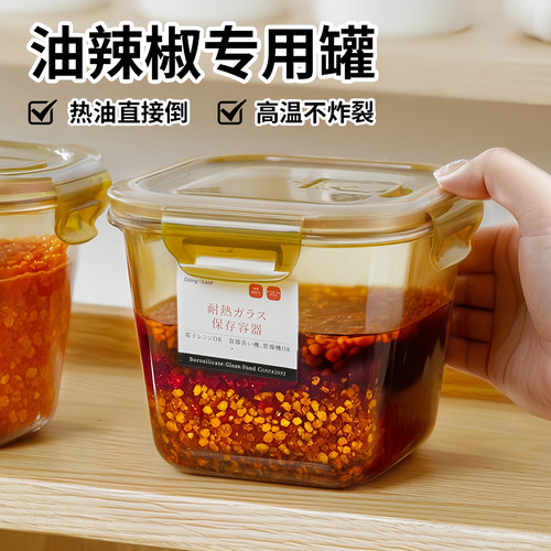 日本油辣椒专用罐熟油辣椒罐