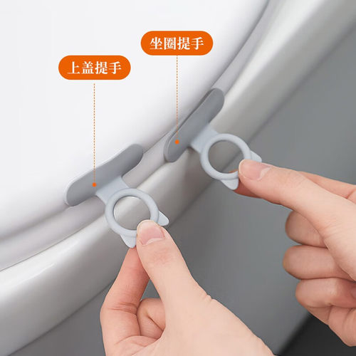 马桶提盖器马桶盖掀开器不脏手硅胶马桶坐垫掀盖器坐便盖提手神器